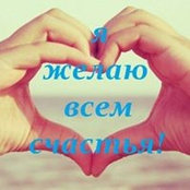 Foto von Светлана Епифанова Танич