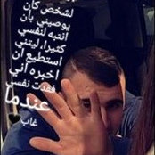 Slam Morad's photo