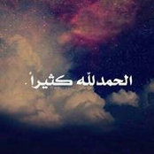 Farah Thaher's photo