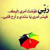 Salwa Geele's photo