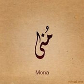 Foto von Mona Emara
