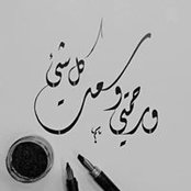 Alia Ibrahem's photo