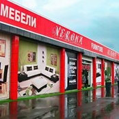 Мебели Верона's photo