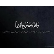 Adham Enaya's photo