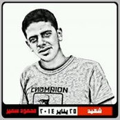 El Shaer Elnory's photo