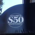 GALLERY.S S:TAYAMA CO.,LTD.さんのプロフィール写真