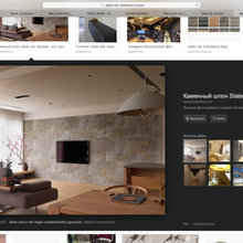 Ideen Haus