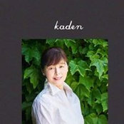 Akiko Kamotis foto