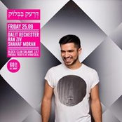 Maor Hillel's photo
