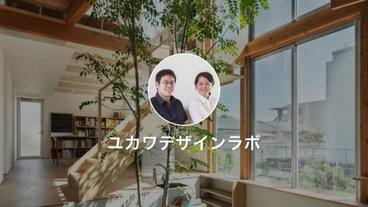 大阪府の狭小住宅の建築の専門家一覧 Houzz ハウズ