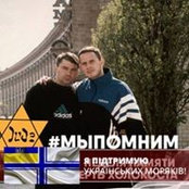 Victor Karabanov's photo