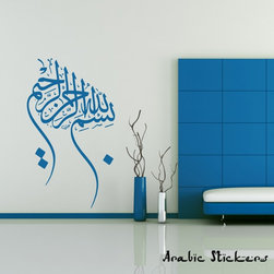 Islam wall stickers - Products