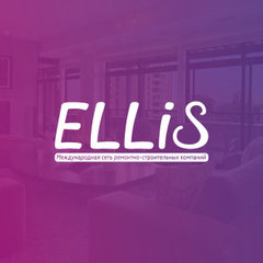 ELLIS Company Белгород