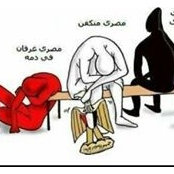 Dina El Ayad's photo