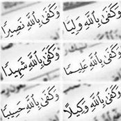Abeer Sayed's photo