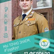 Михаил Киселев's photo