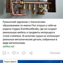 УМАГОД_ДЕКОР ХАНДМЭЙД