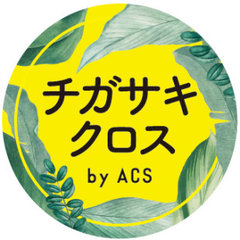 ACS　アクセントクロス専門店