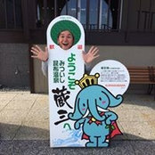 石崎裕司's photo
