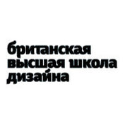 Фото пользователя Британская высшая школа дизайна