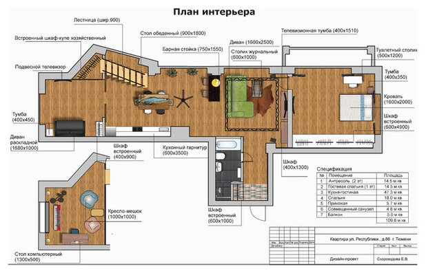 Лофт План этажа by Екатерина Скороходова