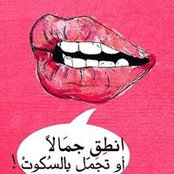 Batoot Ahmed's photo