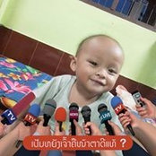 Foto von ສີສະຫວາດ ສານປະທຸມມາ