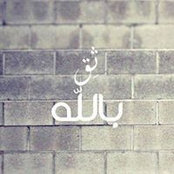 Mrwa Refaat's photo