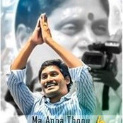 సందీప్ రెడ్డిs billede