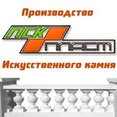 Фото профиля: ПСК Пласт