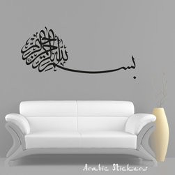 Islam wall stickers - Products
