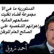 Samir Hassabo's photo