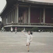 Foto de Puff Chen
