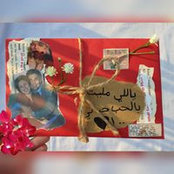 Doha Hussien's photo