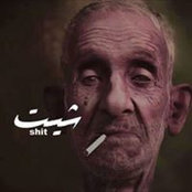 Mohamed Haridy's photo