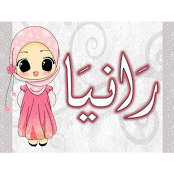 Rania el bahey's photo
