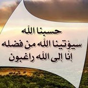 Maha Samy's photo