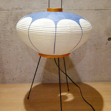 Noguchi Lamps