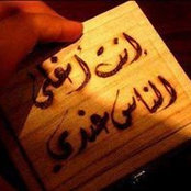 Kholood Saadi's photo
