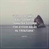 Tuul Tuul's photo