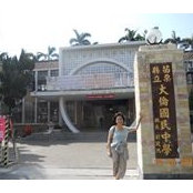 Sunny Chien's photo