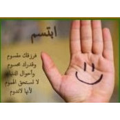Siham Enn's photo