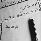 Sara Sahl's photo