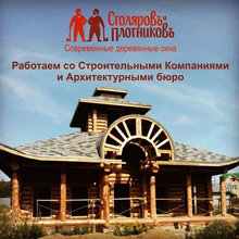 Идеи пользователя Сергей