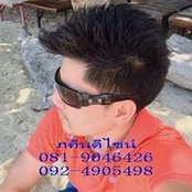 Photo de ภคิน ดีไซน์