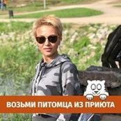 Ольга Приходько's photo