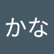 にしわきかなさんの写真
