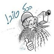 Eldad Eilat's photo