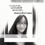 Ruriin Aey's photo