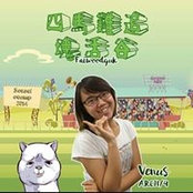 Venus Lee's photo